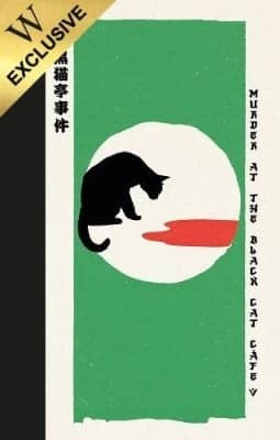Cover of Murder at the Black Cat Cafe by Seishi Yokomizo
